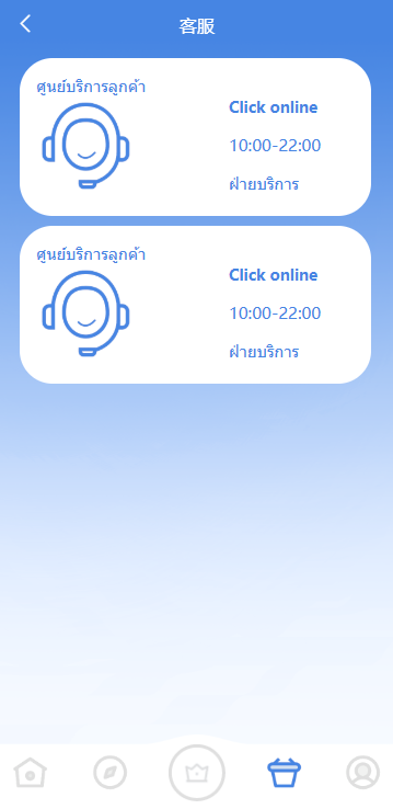 图片[7]-海外抢单刷单系统/多语言刷单/连单控/分组杀/前端uniapp-98源码