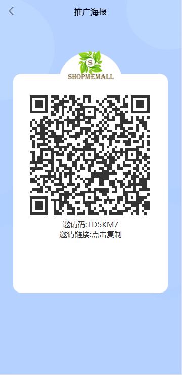 图片[10]-海外抢单刷单系统/多语言刷单/连单控/分组杀/前端uniapp-98源码
