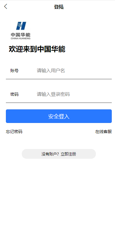 二开版uinapp微盘系统/微交易所系统/微盘源码-98源码