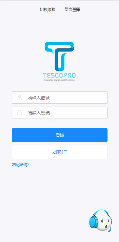 新版多语言交易所系统/秒合约币币交易/P2P理财派单抢单-98源码