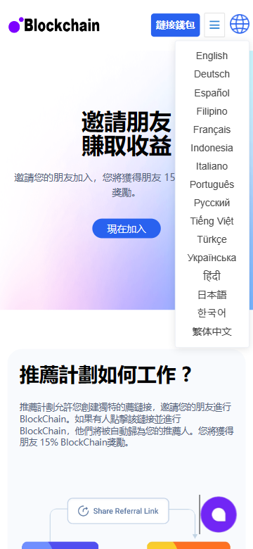 java多语言盗u系统源码/defi存币生息模式/NFT盗u系统-98源码