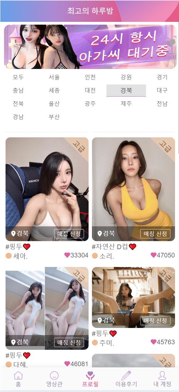 图片[8]-最新版本二开前端vue版空降约炮同城任务源码/空降任务系统cai/带控完美运营/全开源-98源码