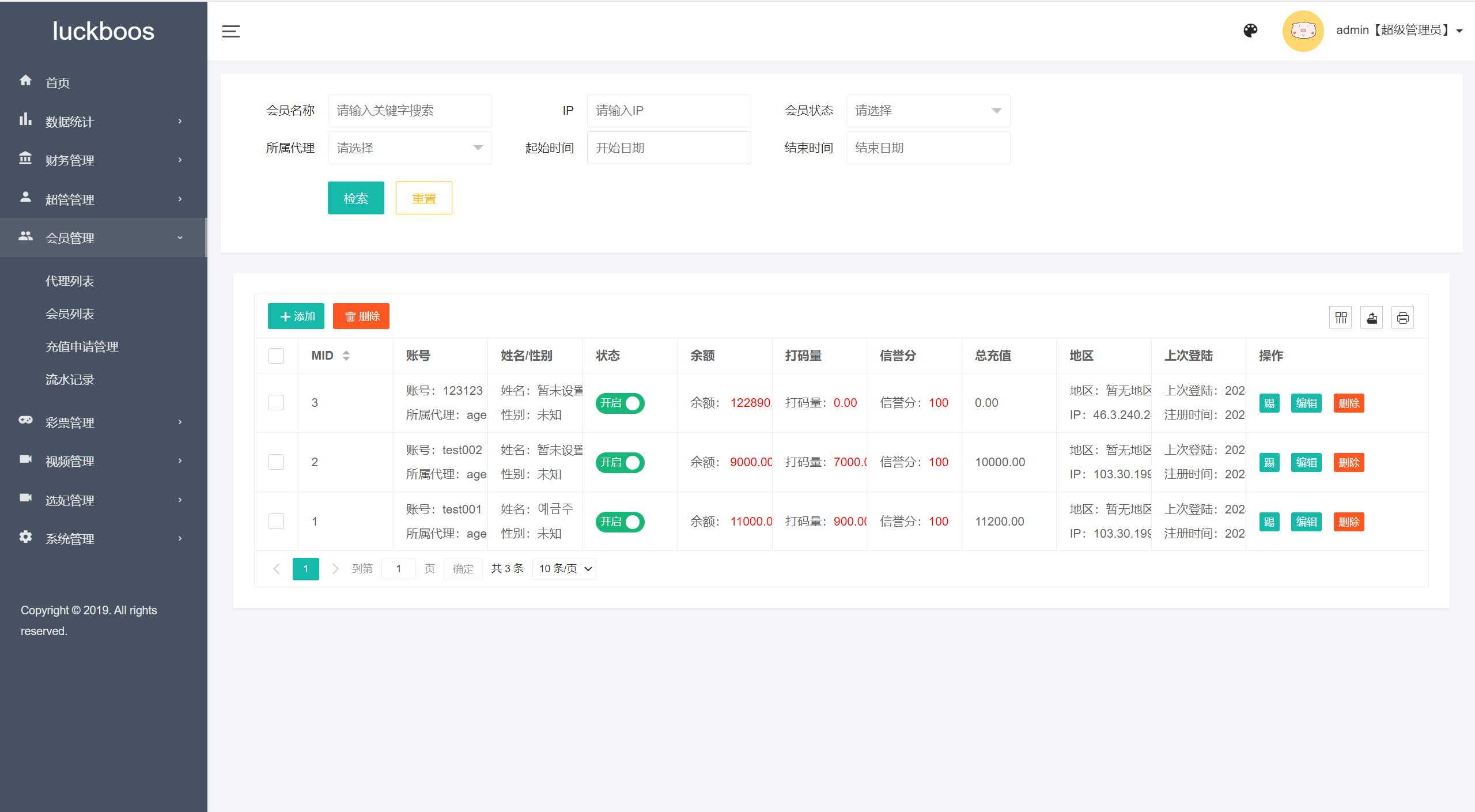 图片[13]-最新版本二开前端vue版空降约炮同城任务源码/空降任务系统cai/带控完美运营/全开源-98源码
