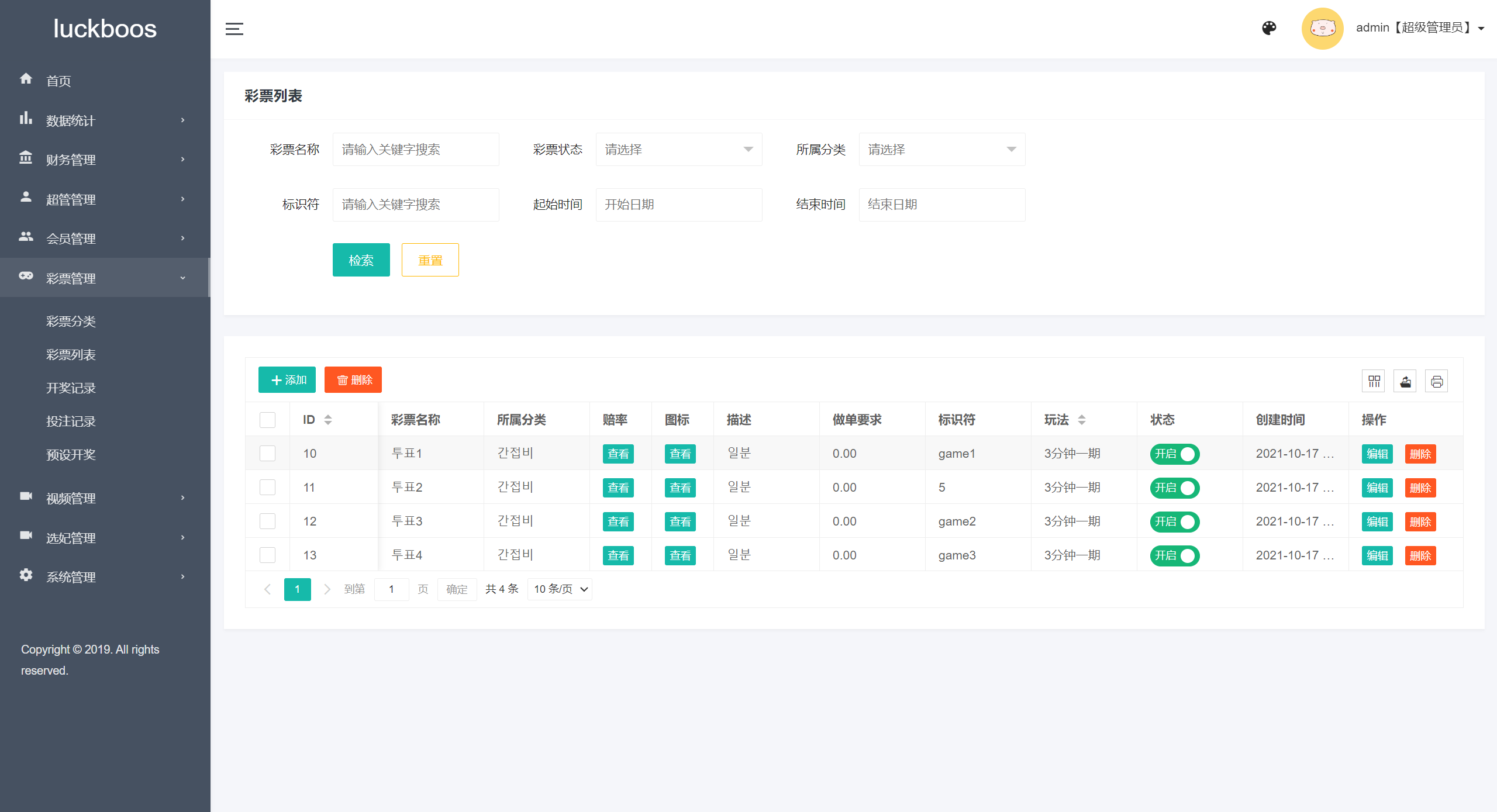 图片[14]-最新版本二开前端vue版空降约炮同城任务源码/空降任务系统cai/带控完美运营/全开源-98源码
