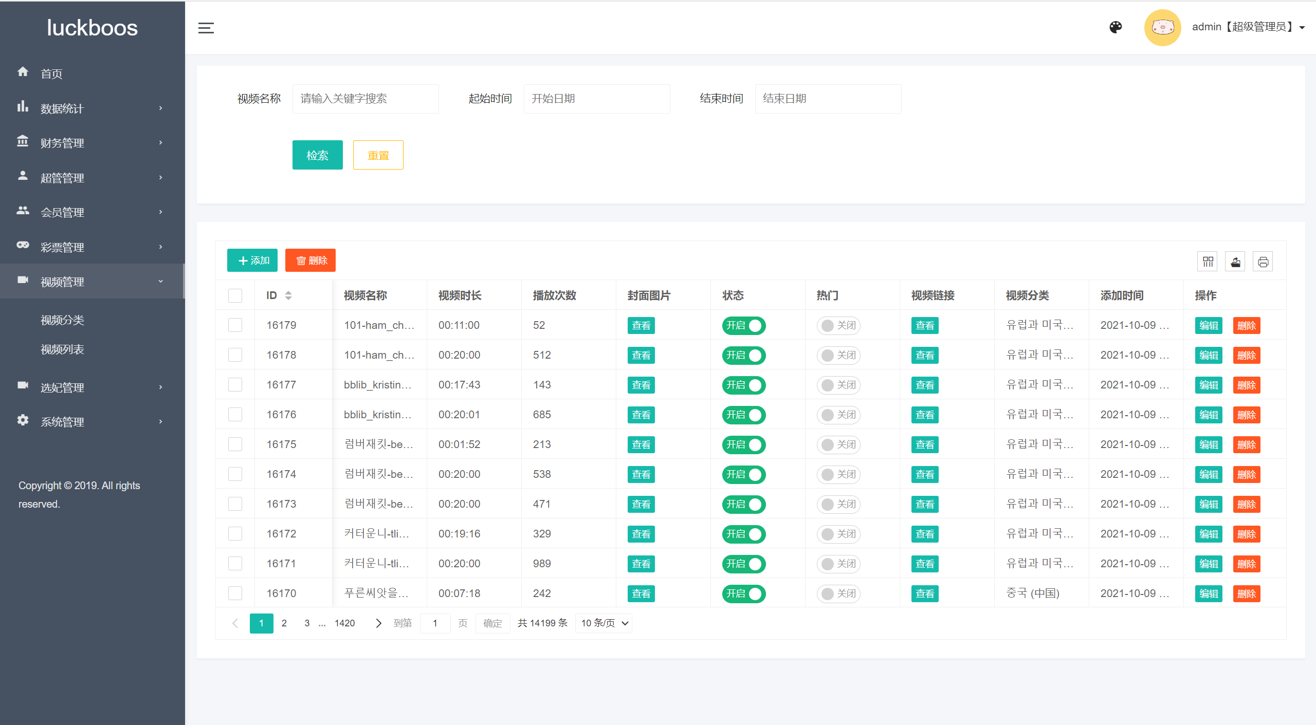 图片[15]-最新版本二开前端vue版空降约炮同城任务源码/空降任务系统cai/带控完美运营/全开源-98源码