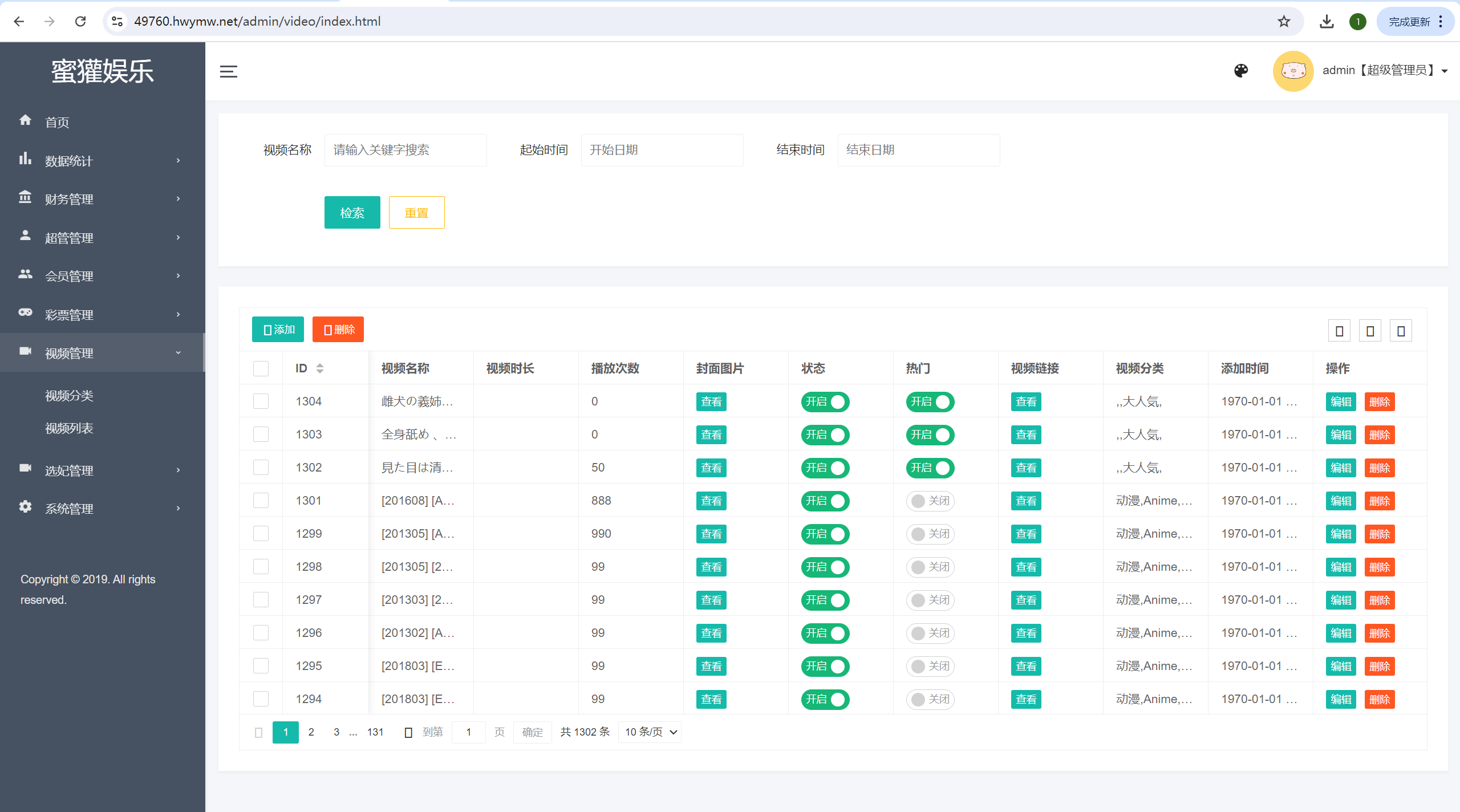 图片[12]-最新海外多语言前端vue版空降约炮同城任务源码/空降任务系统cai/带控完美运营/全开源-98源码
