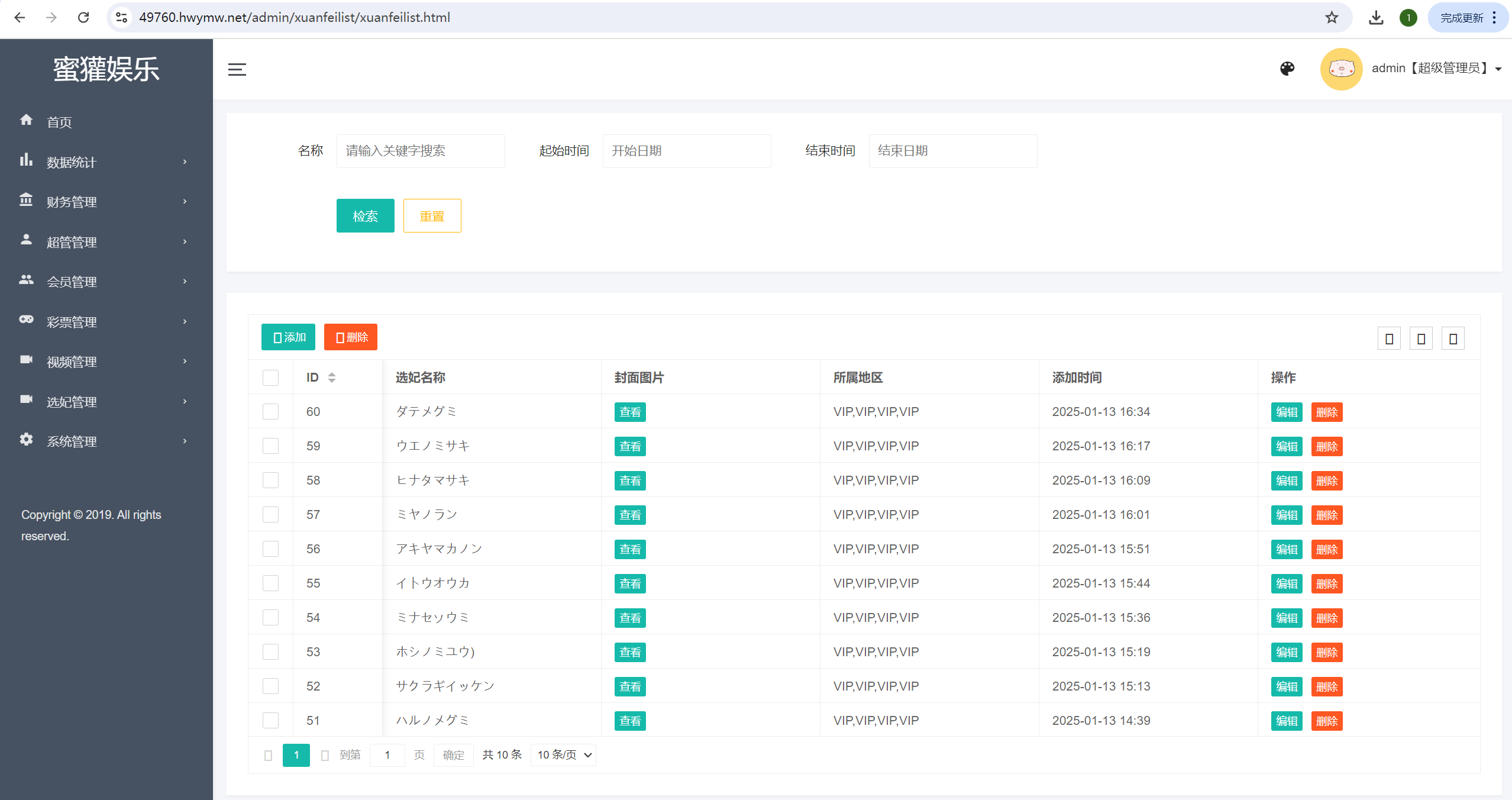 图片[13]-最新海外多语言前端vue版空降约炮同城任务源码/空降任务系统cai/带控完美运营/全开源-98源码