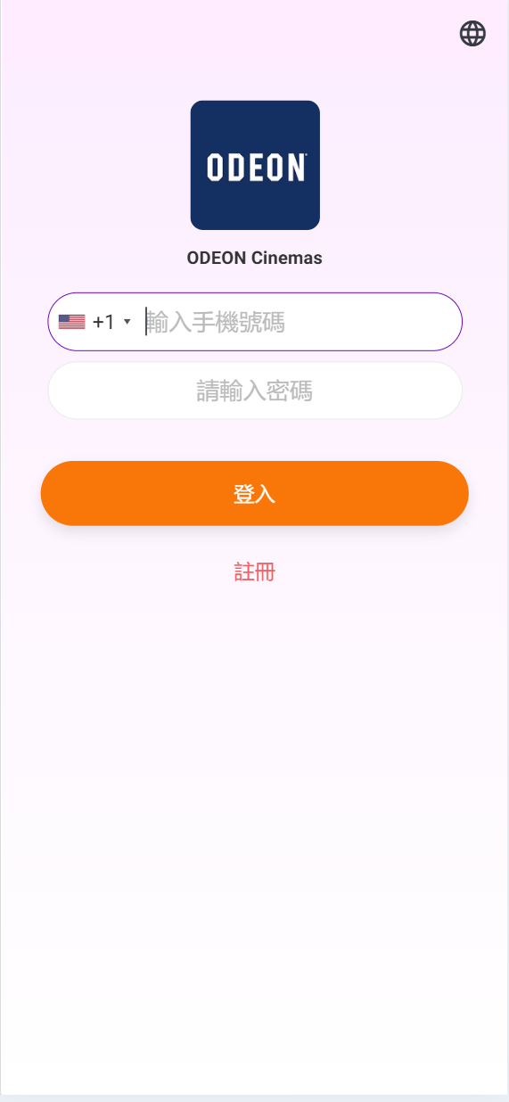 十二国二开版电影/刷单海外抢单系统/多语言抢单刷单源码-98源码