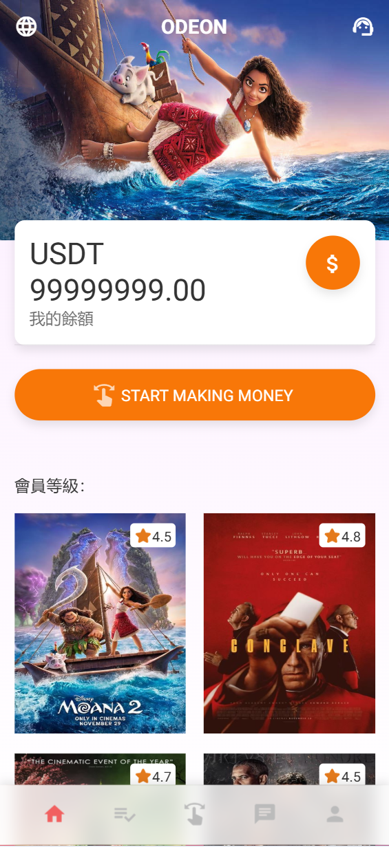 图片[2]-十二国二开版电影/刷单海外抢单系统/多语言抢单刷单源码-98源码