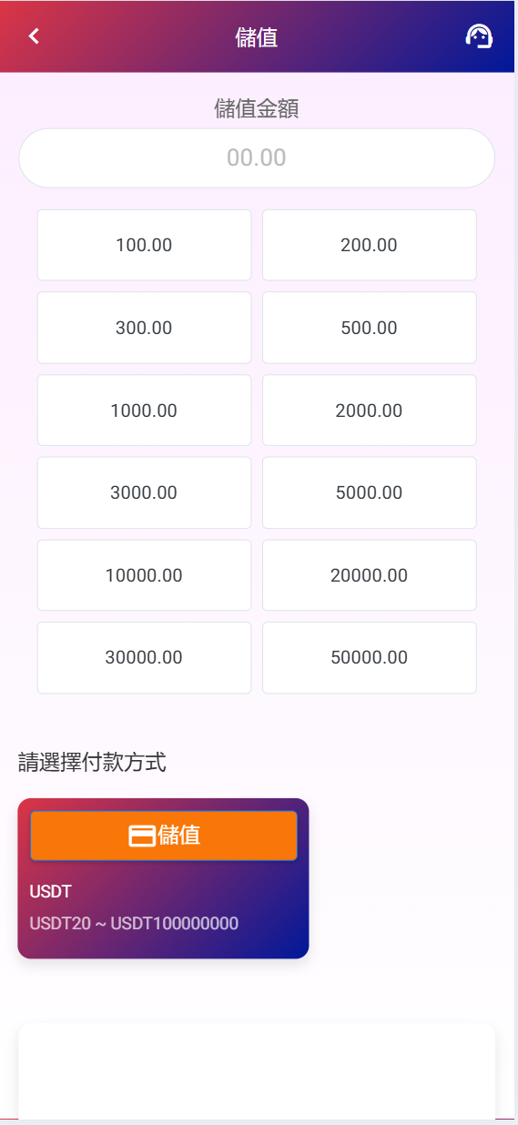 图片[7]-十二国二开版电影/刷单海外抢单系统/多语言抢单刷单源码-98源码