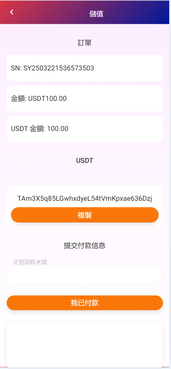 图片[8]-十二国二开版电影/刷单海外抢单系统/多语言抢单刷单源码-98源码
