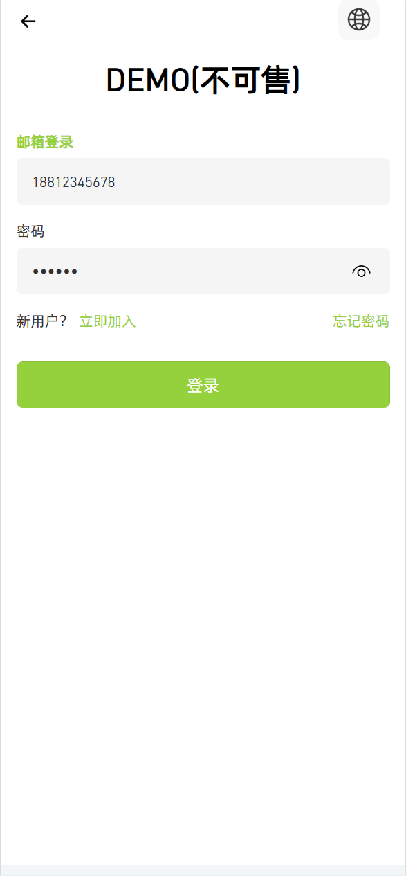 新UI多语言币币杠杆合约秒合约申购理财交易所源码-98源码
