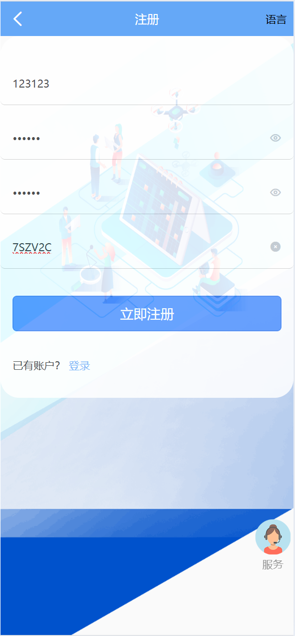 海外抢单刷单系统/手动派单/爆单卡单/多语言刷单-98源码