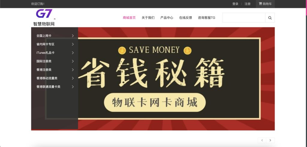 php流量卡在线订购四链秒u源码-98源码