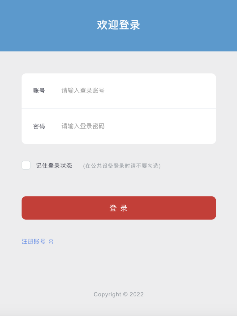 php在线接码平台/在线发送短信/在线打电话/四链秒u源码-98源码