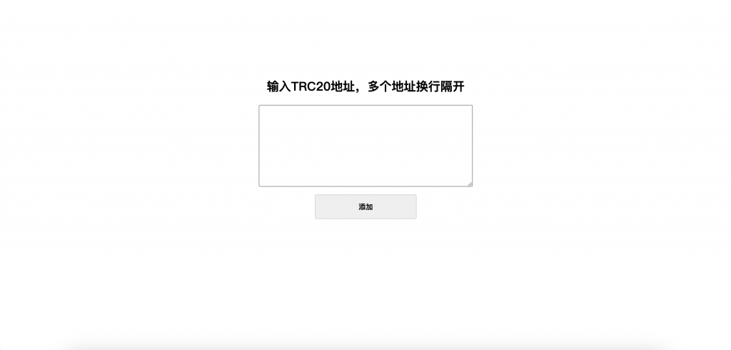 TRC链 授权自动提币程序 监听鱼地址 大于阈值自动执行提币到指定地址-98源码