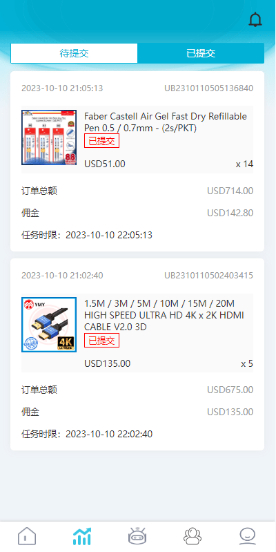 多语言抢单源码/刷单系统源码/海外抢单商城源码/支持八国语言/打针/叠加/代理-98源码
