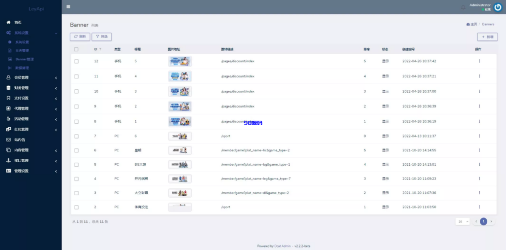 图片[10]-新版问鼎娱乐娱乐系统/美盛NG包网源码/前端vue-98源码