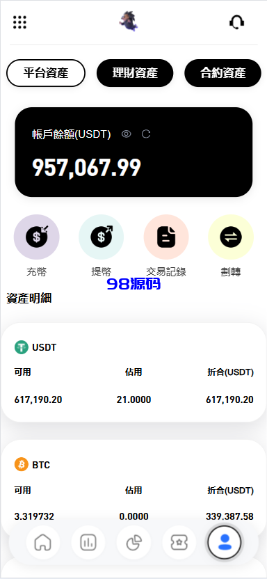 图片[22]-多语言华硕交易所源码/手机端uniapp电脑端vue.支持秒合约/币币/国际黄金/U本位合约/DeFi挖矿-98源码