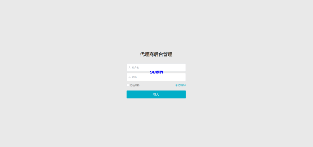 图片[20]-新版多语言st5外汇系统源码/多语言仿st7美股交易fx7源码/电脑手机unaipp-98源码
