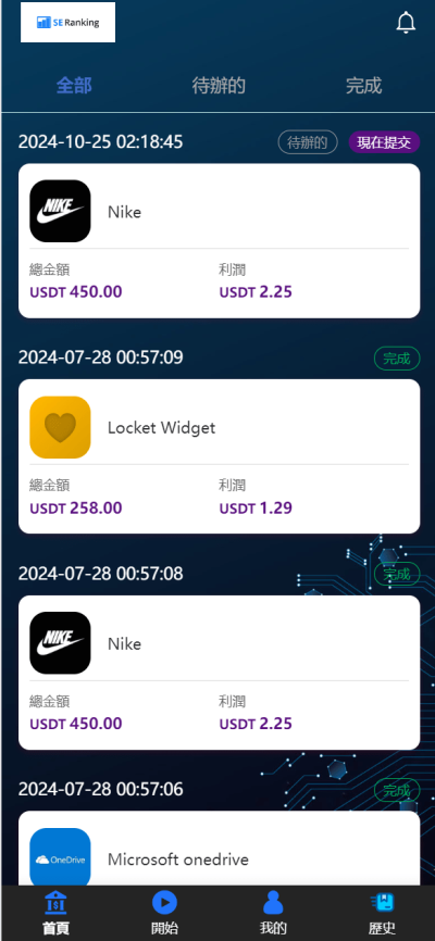 图片[13]-海外多语言app优化抢单刷单系统源码-98源码