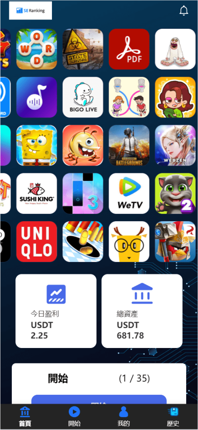 海外多语言app优化抢单刷单系统源码-98源码