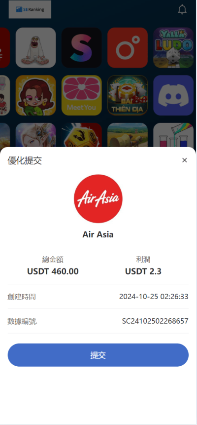 图片[2]-海外多语言app优化抢单刷单系统源码-98源码