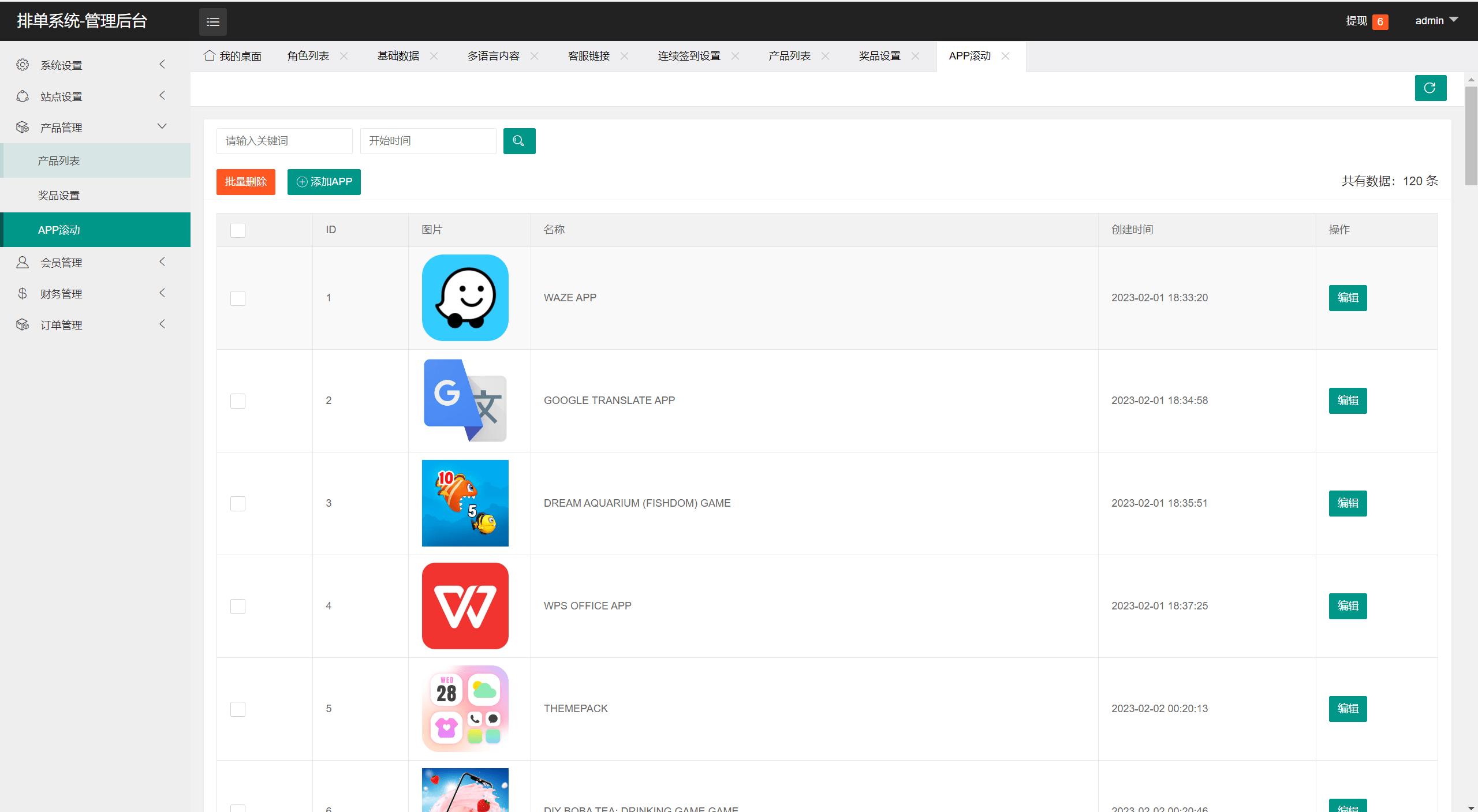 图片[20]-海外多语言app优化抢单刷单系统源码-98源码