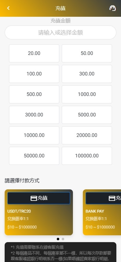 图片[7]-海外多语言影视刷单抢单系统/刷单打针叠加组-98源码