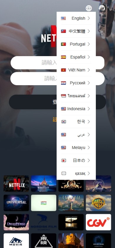 图片[2]-海外多语言影视刷单抢单系统/刷单打针叠加组-98源码