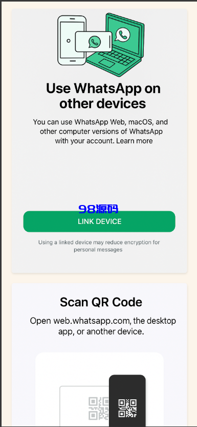 图片[3]-2025最新whatsapp全球盗号系统源码-98源码