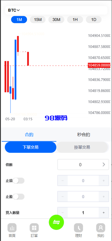图片[3]-新版多语言st5外汇系统源码/多语言仿st7美股交易fx7源码/电脑手机unaipp-98源码
