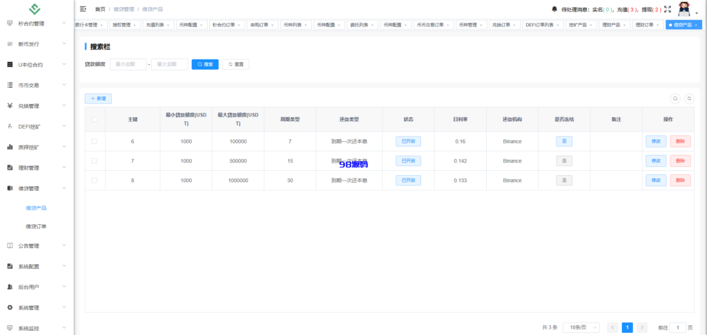 图片[17]-多语言华硕交易所源码/手机端uniapp电脑端vue.支持秒合约/币币/国际黄金/U本位合约/DeFi挖矿-98源码