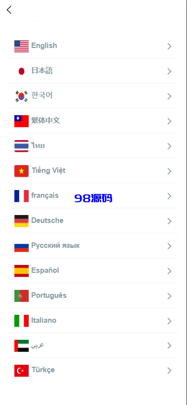 图片[8]-新版多语言st5外汇系统源码/多语言仿st7美股交易fx7源码/电脑手机unaipp-98源码