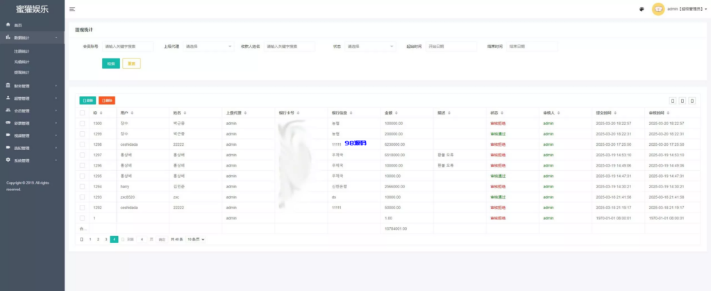 图片[14]-空降约炮任务系统源码-前端vue版空降约炮同城任务源码-98源码