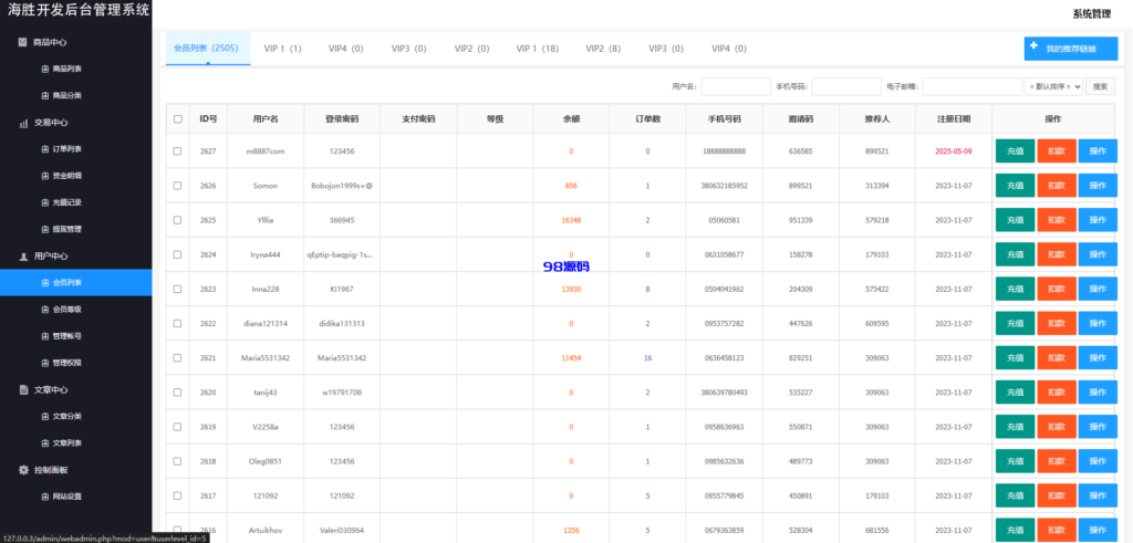图片[15]-多语言海外电子设备商城回收系统源码/订单自定义价格回收/海外商城订单回收-98源码