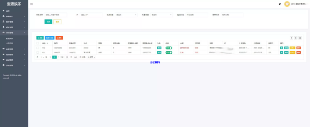 图片[16]-空降约炮任务系统源码-前端vue版空降约炮同城任务源码-98源码