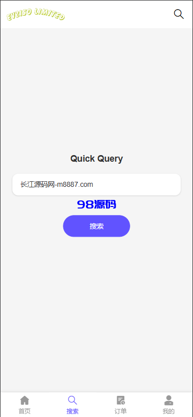 图片[2]-多语言海外电子设备商城回收系统源码/订单自定义价格回收/海外商城订单回收-98源码
