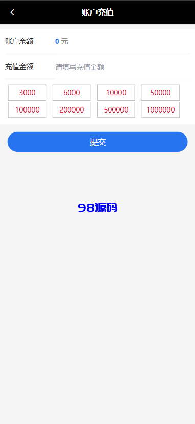 图片[5]-多语言海外电子设备商城回收系统源码/订单自定义价格回收/海外商城订单回收-98源码