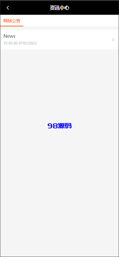 图片[8]-多语言海外电子设备商城回收系统源码/订单自定义价格回收/海外商城订单回收-98源码